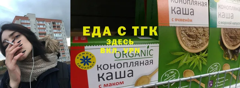 гидра ссылки  Донецк  Cannafood конопля 