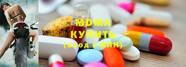 mdma Балахна